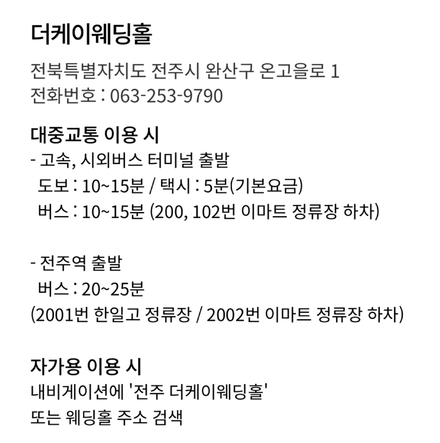 KakaoTalk_20241213_223513075.jpg