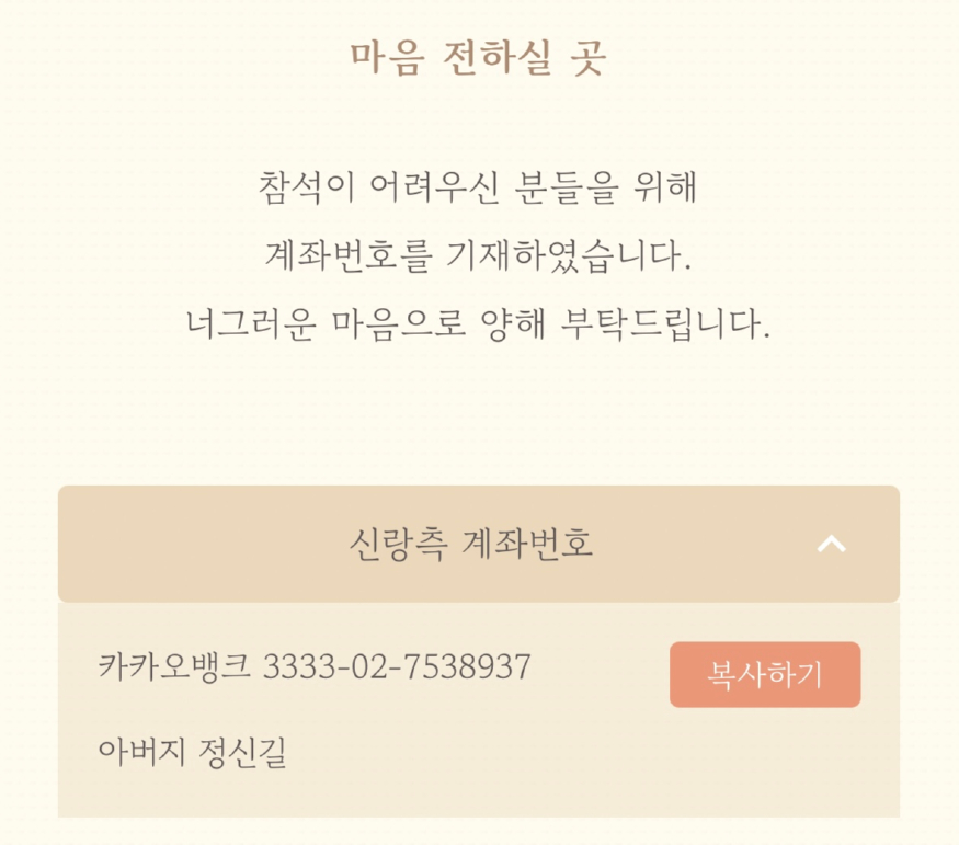 KakaoTalk_20250409_174005324_05.jpg