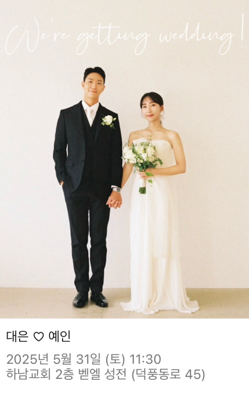 KakaoTalk_20250430_144338214.jpg