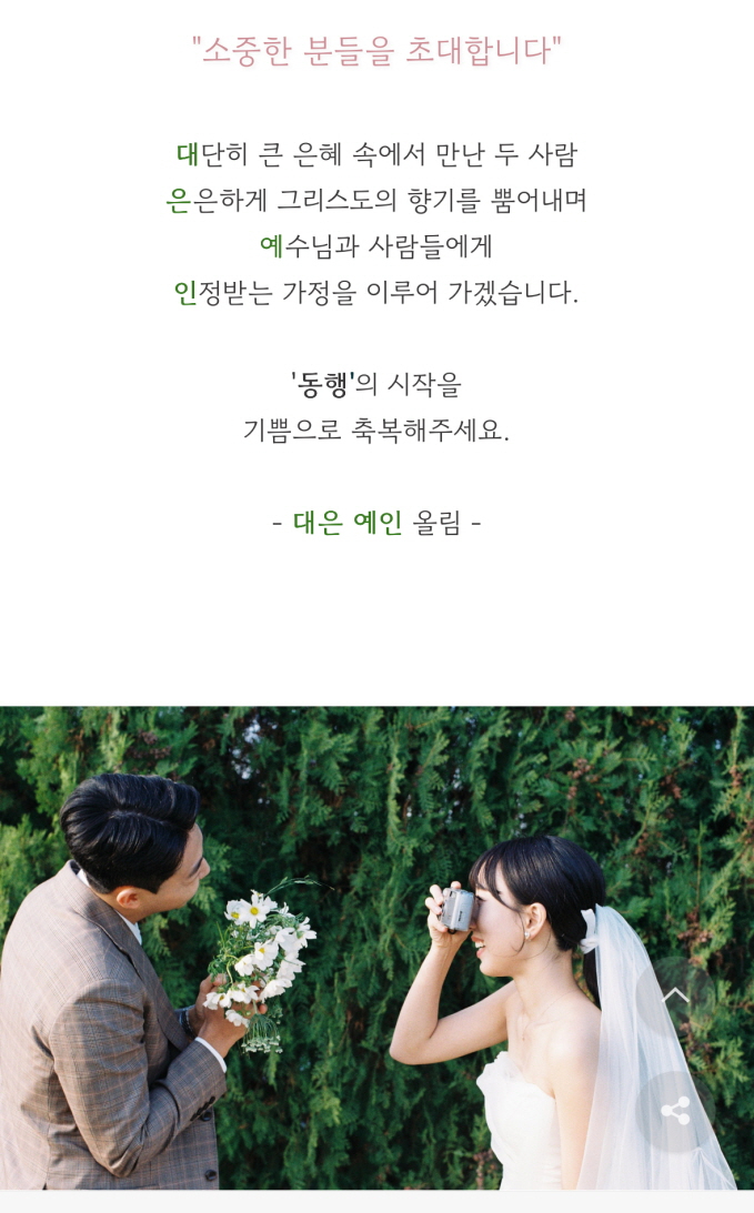 KakaoTalk_20250430_144338214_02.jpg