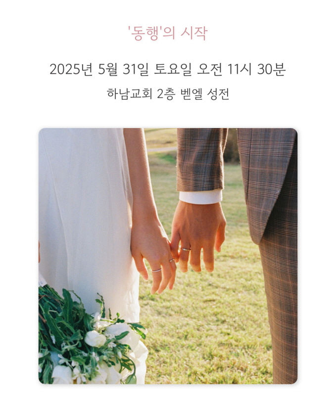 KakaoTalk_20250430_144338214_03.jpg