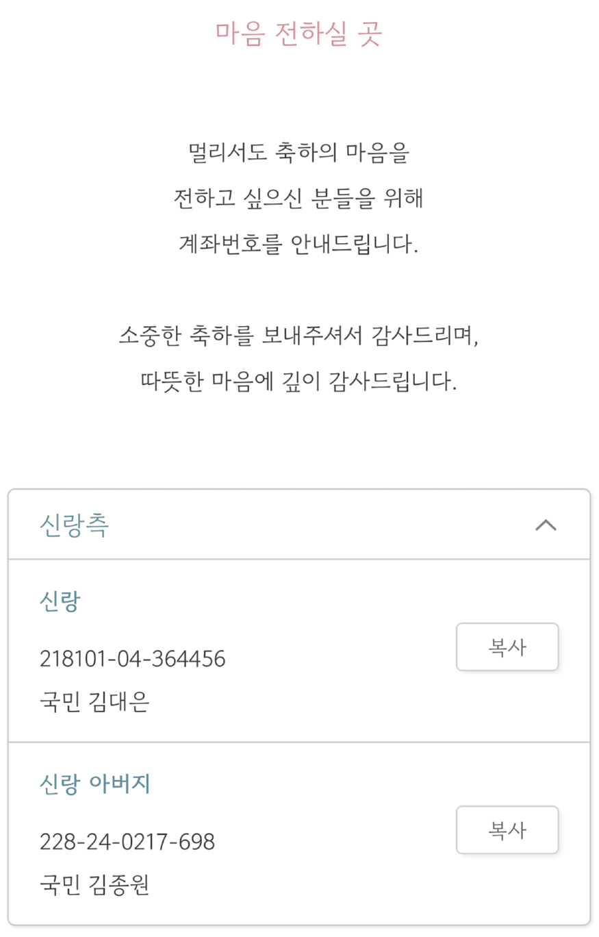 KakaoTalk_20250430_144338214_04.jpg