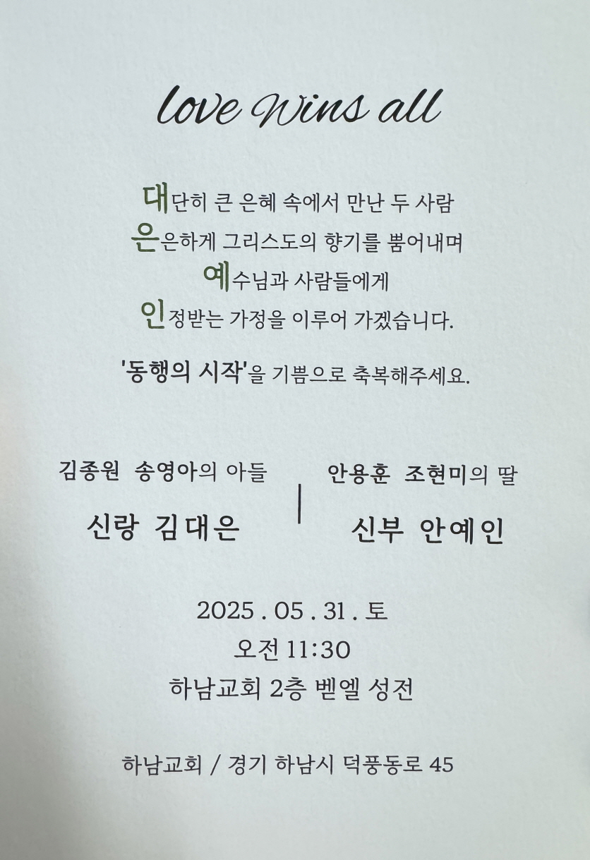 KakaoTalk_20250430_210709382.jpg