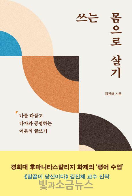 9791172133245 (1).jpg